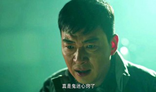 伪钞者之末路马总和唐宋什么关系 唐宋结局 伪钞者