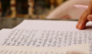 纪念白求恩原文赏析 七年级语文纪念白求恩课文