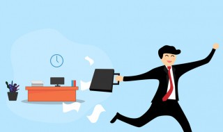 工作结束朋友圈说说 工作结束发朋友圈说说