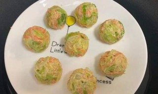 减脂时蔬丸子的做法（减脂蔬菜丸子怎么做）