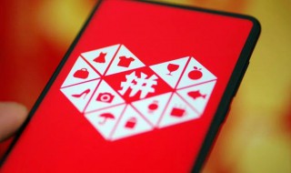拼多多果树成熟限时翻倍怎么取消 拼多多果树成熟限时翻倍多久取消