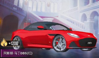 和平精英阿斯顿马丁在哪里抽(和平精英抽阿斯顿马丁在哪里抽)