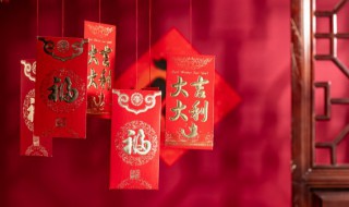 什么是压岁钱 什么是压岁钱呢?压岁钱的传说故事