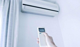 空调怎么调制热效果最好 冬天空调怎么调制热效果最好