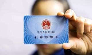 郑州个体户怎样交社保（郑州个体户怎样交社保费用）