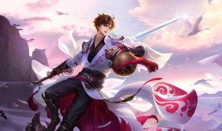 王者荣耀李白怎么玩?（王者荣耀李白怎么玩才厉害）