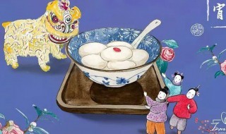 正月二十五感慨说说 正月十五感慨句子