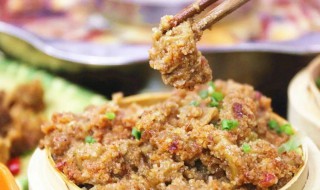 粉蒸羊肉的做法 粉蒸羊肉的做法最正宗的做法视频