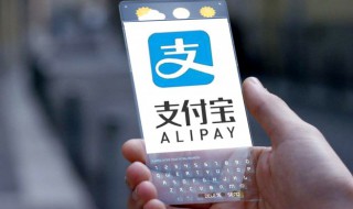 支付宝备用金在哪（花呗备用金在哪里）