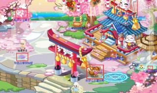 奥比岛的二级甜蜜家园如何获得（奥比岛二级甜蜜家园在哪买）
