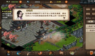 烟雨江湖舍利碎片怎么合成 烟雨江湖舍利碎片合成不了