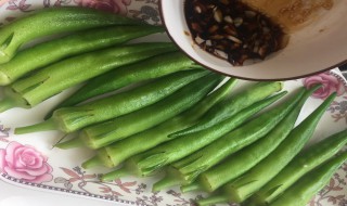 白灼秋葵的做法? 怎样做秋葵好吃又简单方法