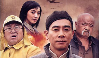 非凡英雄的演员(非凡英雄的演员都有谁)