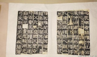 春秋诗经论语的先后顺序 春秋诗经论语的先后顺序图