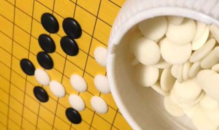 围棋与五子棋的区别 围棋的规则和玩法