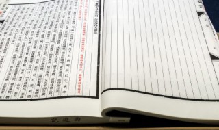 国破山河在这一诗句的历史背景是（国破山河在这首诗的背景是）