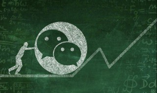 微信消息删除了可以找回吗（微信消息删除了能找回吗）
