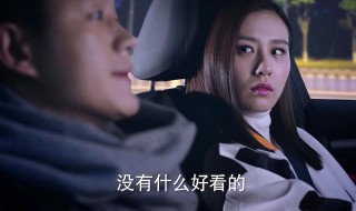 如果可以这样爱的演员 如果可以这样爱的演员表全部