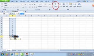 wps怎么做乘除表格（wps表格怎么算乘除法自动计算）