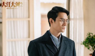 大江大河2结局怎样的（大江大河2结局怎样的啊）