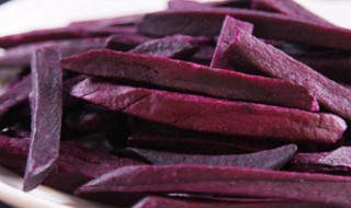 炸紫薯条制作方法（炸紫薯条怎么做）