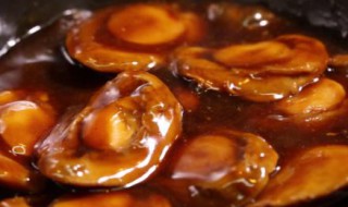 鲍鱼盆菜制作方法 一哥鲍鱼盆菜怎么做窍门
