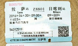 买火车票实用技巧（火车票买票技巧）
