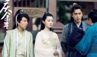 郭麒麟和宋轶演的电视剧叫什么(播放郭麒麟和宋轶演的电视剧)