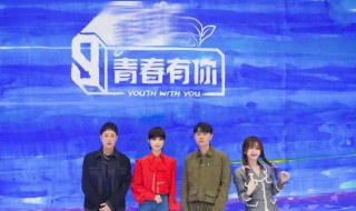 青春有你创造营什么时候播出（创造营青春有你什么时候更新）