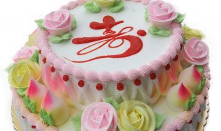 过寿蛋糕制作方法 过寿蛋糕怎么做