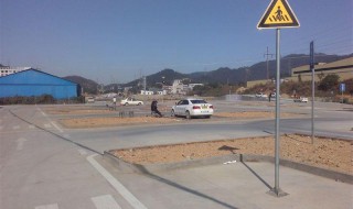 科二顺利通过技巧 科二顺利通过技巧图片