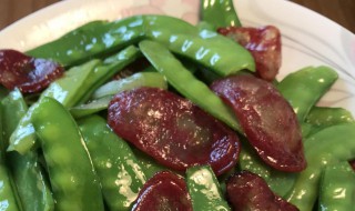 香肠腊味荷兰豆怎么做（香肠腊味荷兰豆怎么做的）