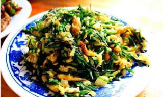 乌鸡蛋炒毛葱苗怎么做 毛葱苗炒鸡蛋的正宗做法