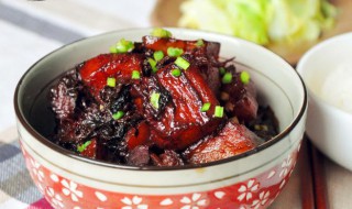梅菜红烧肉怎么做（梅菜红烧肉怎么做视频）