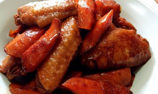 胡萝卜烧鸡翅怎么做