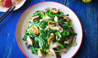 韭菜鲜炒海虹(海虹炒韭菜会不会中毒)