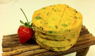 时蔬饼怎么做 时蔬小饼怎么做