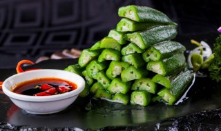 冰镇秋葵怎么做 冰镇秋葵怎么做比较脆窍门