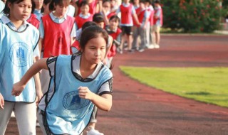 儿童跑两百米技巧 儿童跑两百米技巧图解