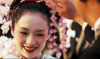 艺伎回忆录结局是什么 艺伎回忆录结局是什么样的