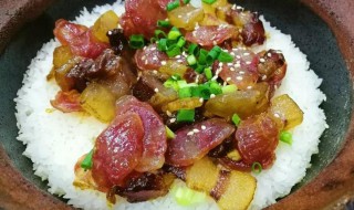 腊肉煲仔饭的做法(腊肉煲仔饭的做法 砂锅)