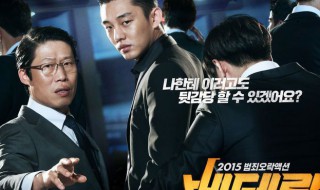 韩国版大人物叫什么名字(韩国版大人物叫什么名字啊)