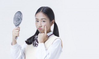 15岁女生袪痘方法 15岁女生怎么祛痘