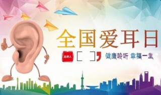 三月三号是什么日子（阳历三月三号是什么日子）