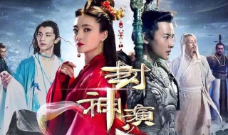 封神榜轩辕剑是谁的（封神演义轩辕剑）