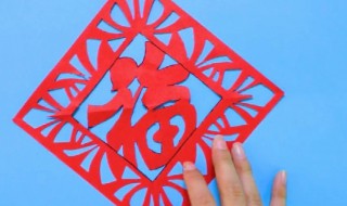 春节的剪纸教程简单 春节的剪纸教程简单又漂亮
