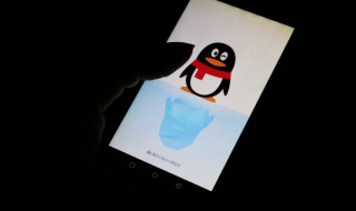 qq上次登录时间如何查（查看qq上次登录时间）