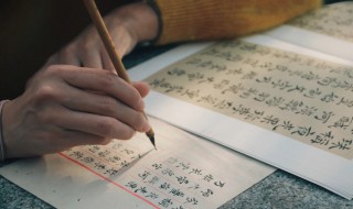 幼儿写字好看的技巧 幼儿写字好看的技巧视频