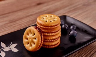 蓝莓酱夹心饼干（蓝莓酱夹心饼干好吃吗）