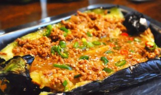土耳其茄子烤肉（土耳其茄子烤肉的做法）